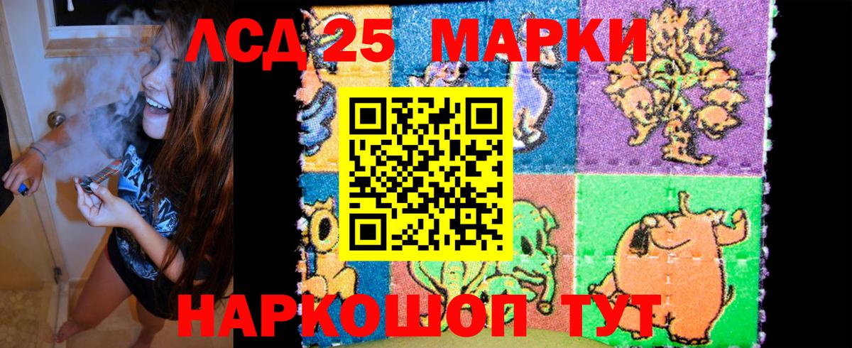 Марки 25I-NBOMe 1,8мг Самара