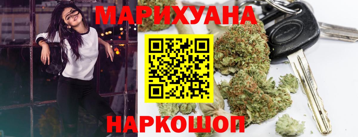 МАРИХУАНА VHQ  Каннабис гибрид  Вход с VPN  Самара  Марихуана семена 